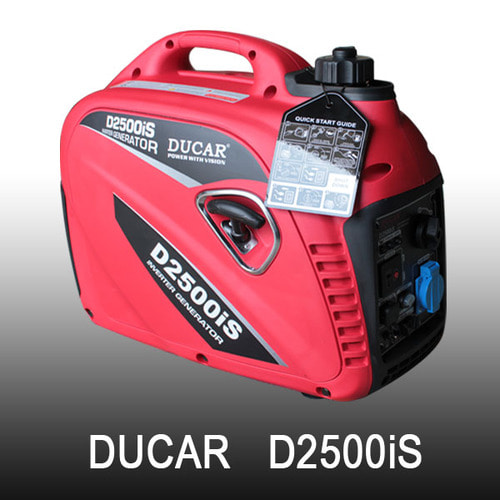 D2500iS 듀카 저소음 발전기 DUCAR 2K발전기 캠핑용