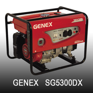 제넥스 SG5300DX 혼다 엔진 산업용 발전기 고급형 수동 리코일
