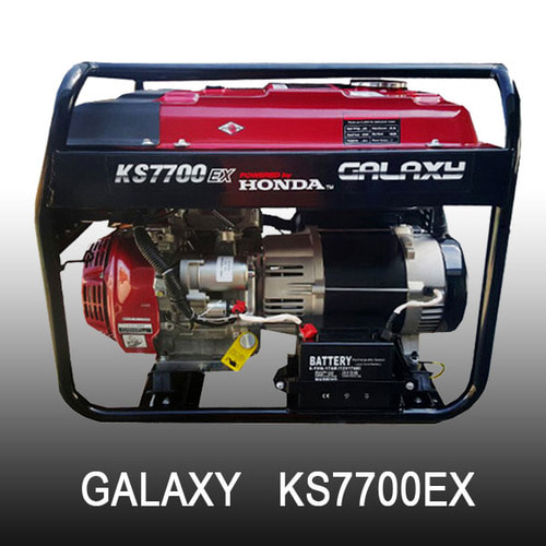 갤럭시 KS7700EX 혼다 발전기/KS-7700EX/7.5kw/7.5kVA/산업용/GX390 엔진/자동시동