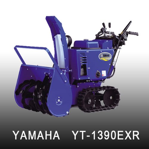 야마하 중형 제설기 YT-1390EXR YT1390EXR