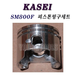 [부품] 카세이 비료살포기 SM800F/SM-800F 피스톤 링구 세트