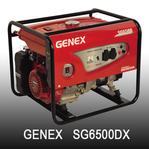 제넥스 SG6500DX 발전기 /SG-6500DX/혼다엔진/산업용/리코일스타터/가솔린/고급형