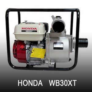 양수기 혼다 3 inch 5.5마력 WB30XT DR/HONDA/WB30XT/WB-30XT