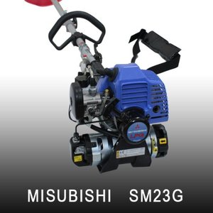 미쓰비시 SM23G 분리형 가스 예초기 견착식 SM-23G 일본완제품 LPG엔진 초경량 가스예초기