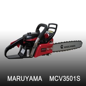 마루야마 엔진톱 MCV3501S 일본정품 16인치 35cc
