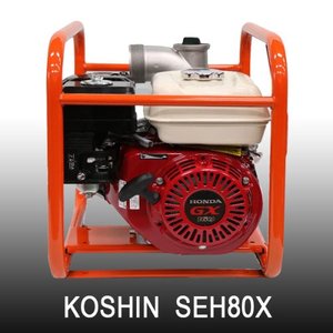 Koshin SEH-80X 3인치 엔진 양수기/SEH80X/코신/고신/농수용펌프/농업용/배수펌프/배수모타