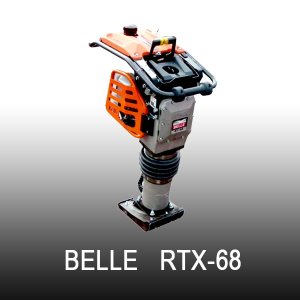 [영국완제품] 벨 RTX-68 람마 / RTX68 / 영국직수입 / BELLE / RAMMER / 땅다짐기