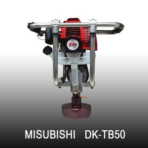 미쓰비시 TB-50 엔진 DK-TB50 흄관코아 비트미포함