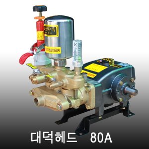 대덕 동력분무기 DDT-80A 헤드펌프 DDT80A 12인치풀리